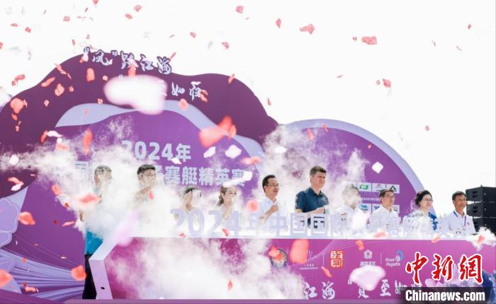 上海奉贤开幕的2024中国国际女子赛艇精英赛汇聚