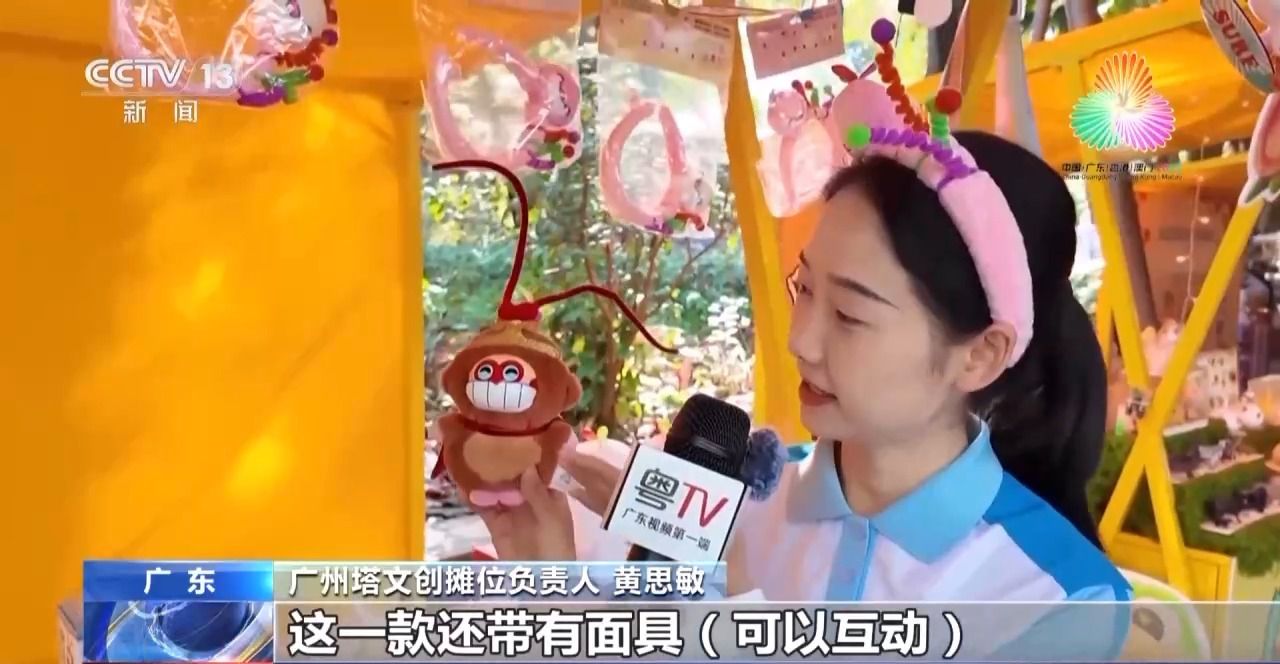 十五运会点燃青春激情 广东中小学掀起新一轮校