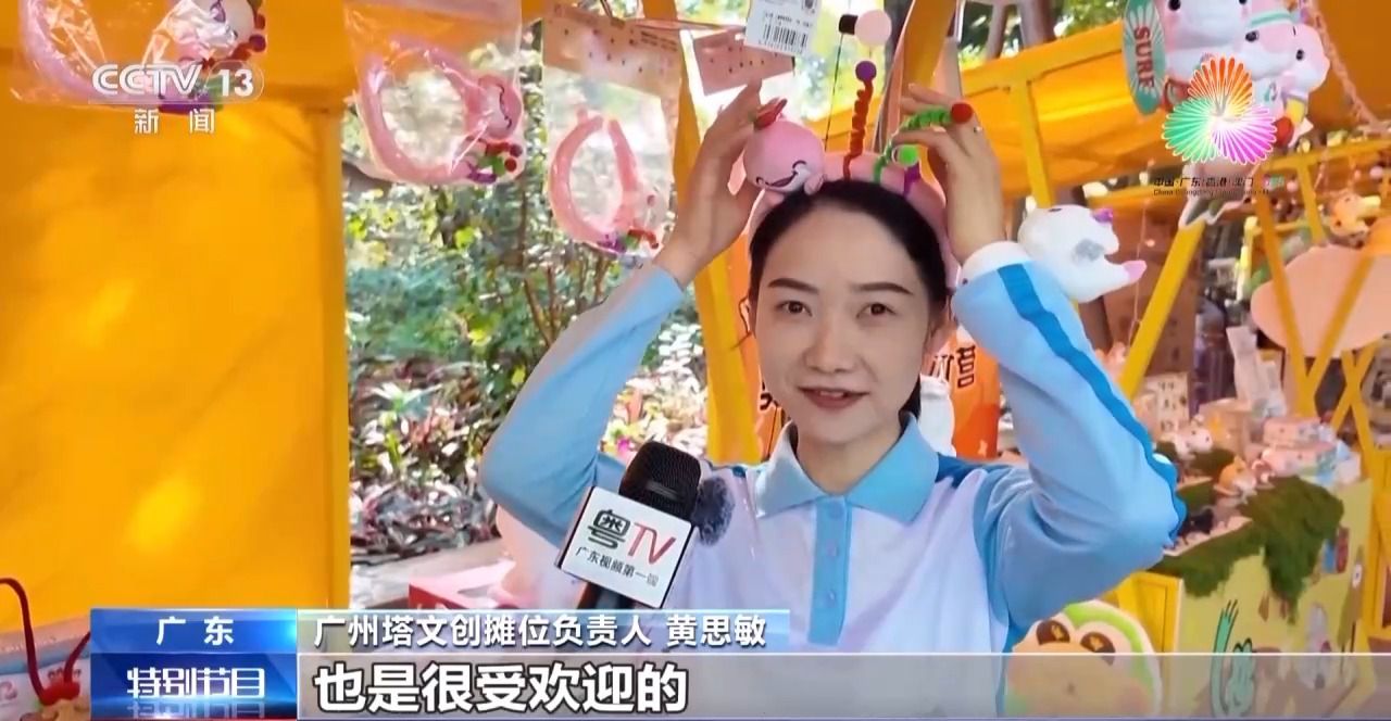 十五运会点燃青春激情 广东中小学掀起新一轮校