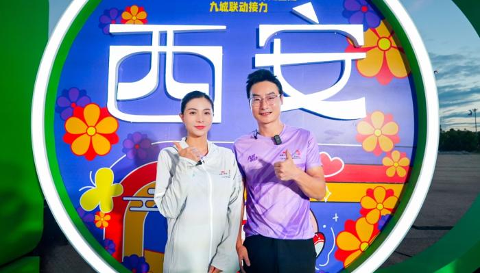 九城联动西安站启动 全民参与共迎十五运