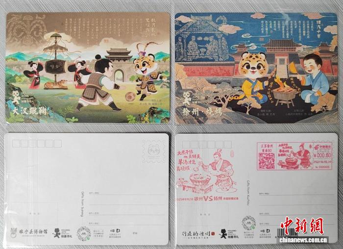 汉画像石启灵感 苏超啦啦队队服再现汉风蹴鞠风