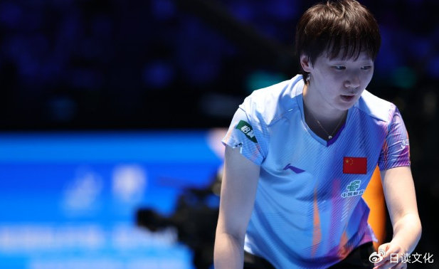 王曼昱力克张本美和晋级决赛 国乒女单提前锁定