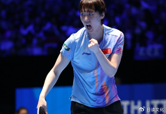 王曼昱力克张本美和晋级决赛 国乒女单提前锁定