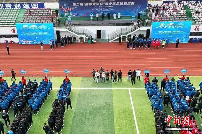 第二届西部青训杯青少年足球交流赛毕节落幕