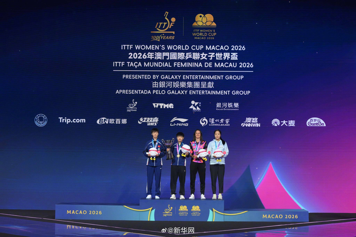 孙颖莎女单三连冠 王楚钦首夺单打世界杯冠军