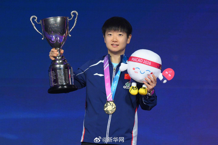 孙颖莎女单三连冠 王楚钦首夺单打世界杯冠军